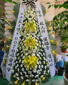 근조화환4단 권장상품
