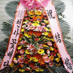 축하화환 3단 특대